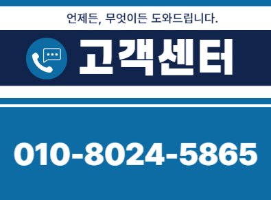 여수 주택 아파트 공장 결로검사 결로공사 시공업체
